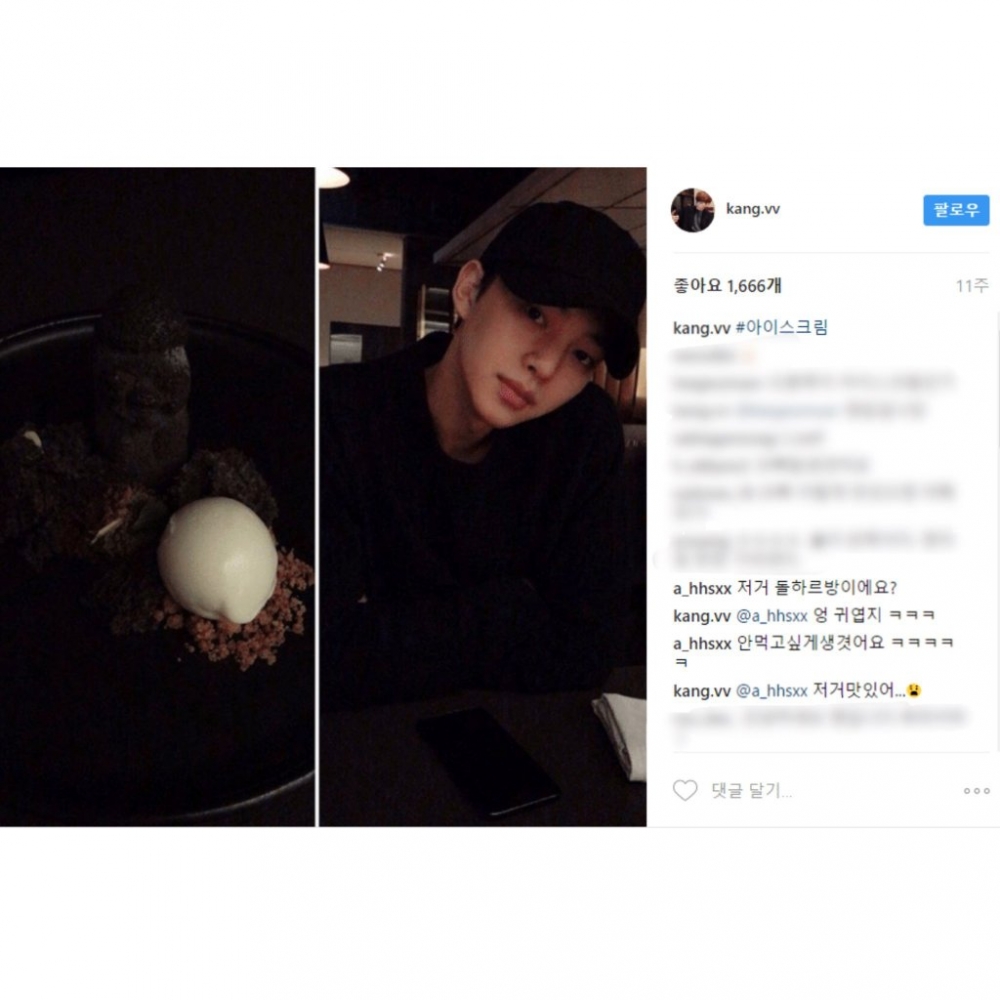 安孝燮吐槽宋江po的冰淇淋看起來不好吃