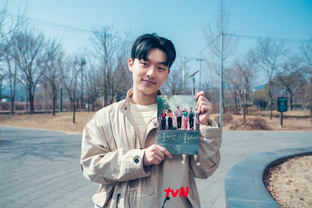 崔顯旭 終映感言