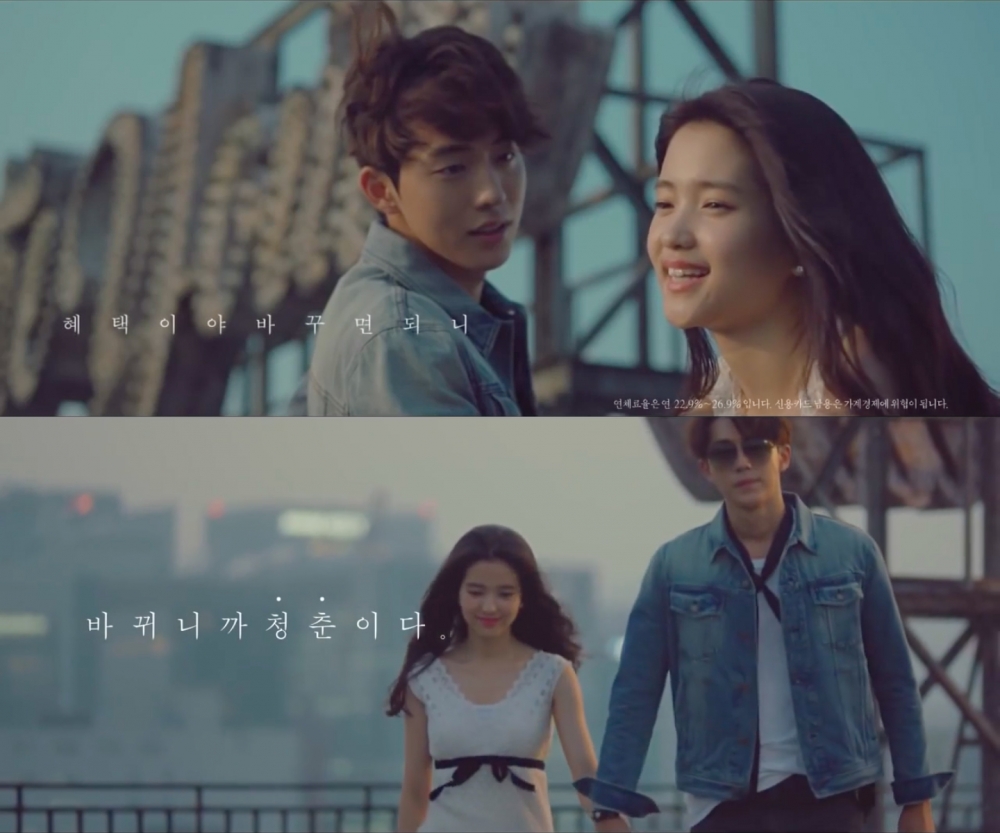 金泰梨與南柱赫2019年時曾合作過KB銀行的廣告