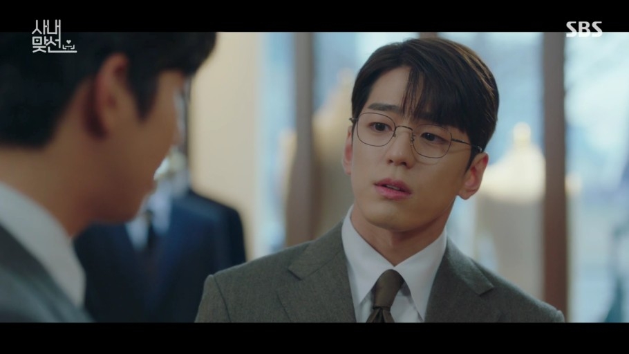 金旻奎在社內相親中飾演車成勛