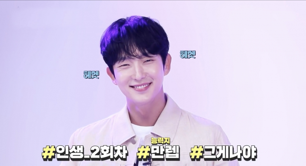 李準基在《Again My Life》中飾演金熙宇