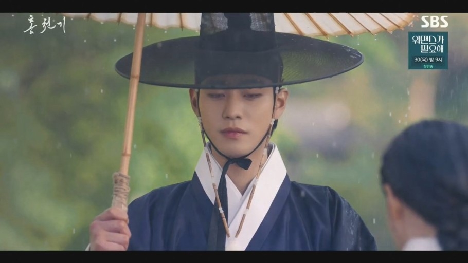 安孝燮在紅天機中飾演河藍