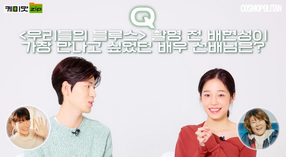 盧允瑞與裴賢聖接受時尚雜誌採訪