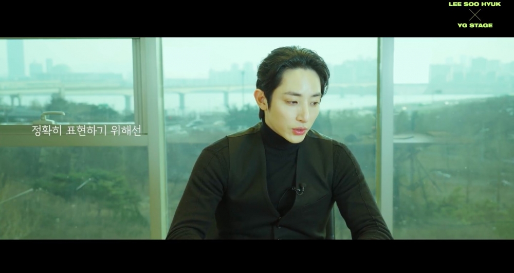 最近對冥想產生興趣的李洙赫