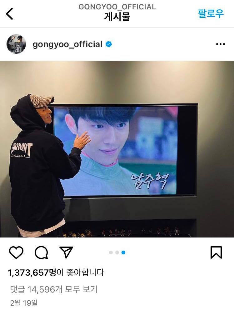 孔劉觀看《二十五二十一》認證照