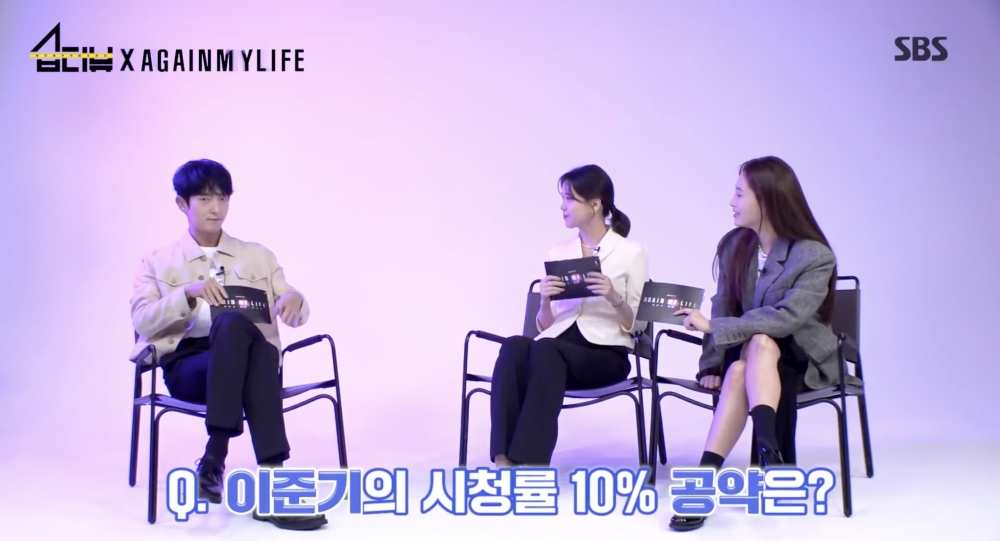 李準基《Again My Life》收視公約