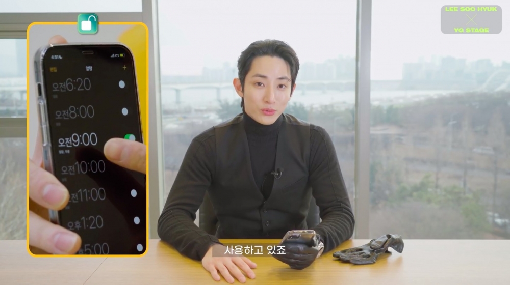 平時會設好多個鬧鐘的李洙赫