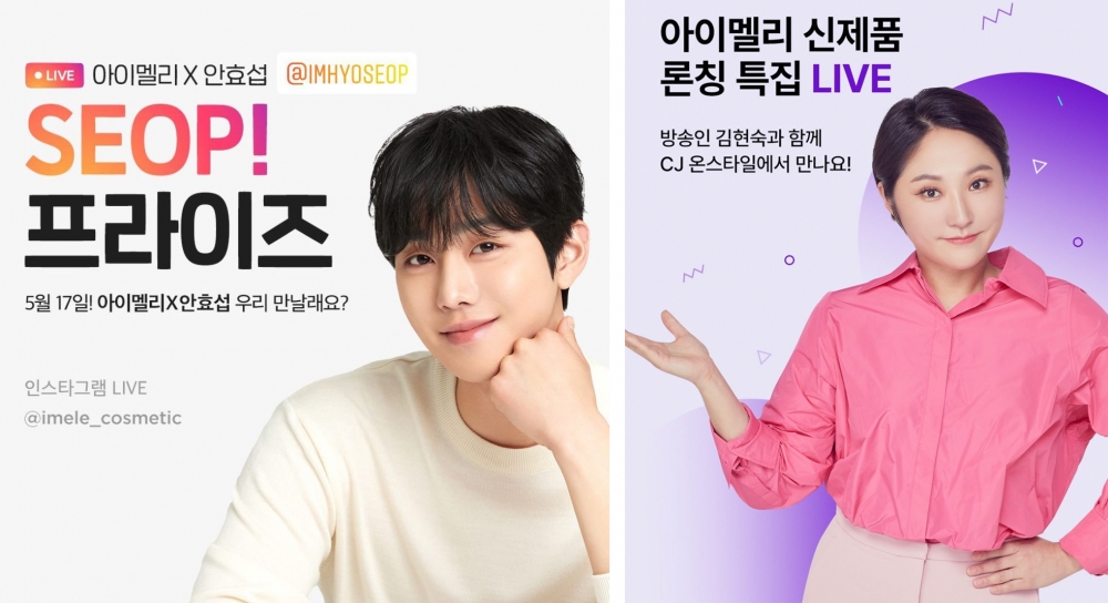 安孝燮IG直播見面會「SEOP! PRISE」將在5月17日(二)晚上7點(韓國時間)舉辦