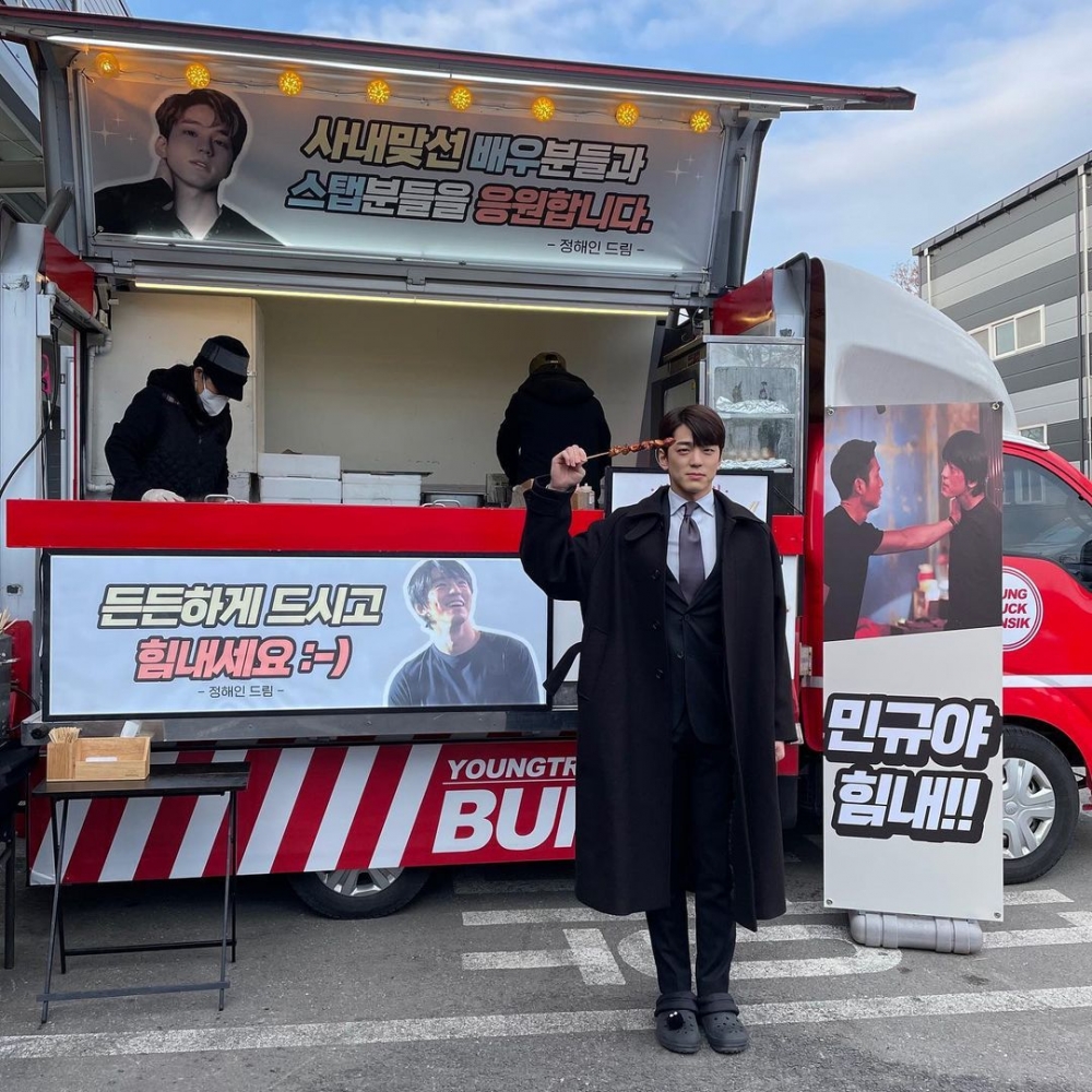 丁海寅為金旻奎及《社內相親》劇組送上應援餐車