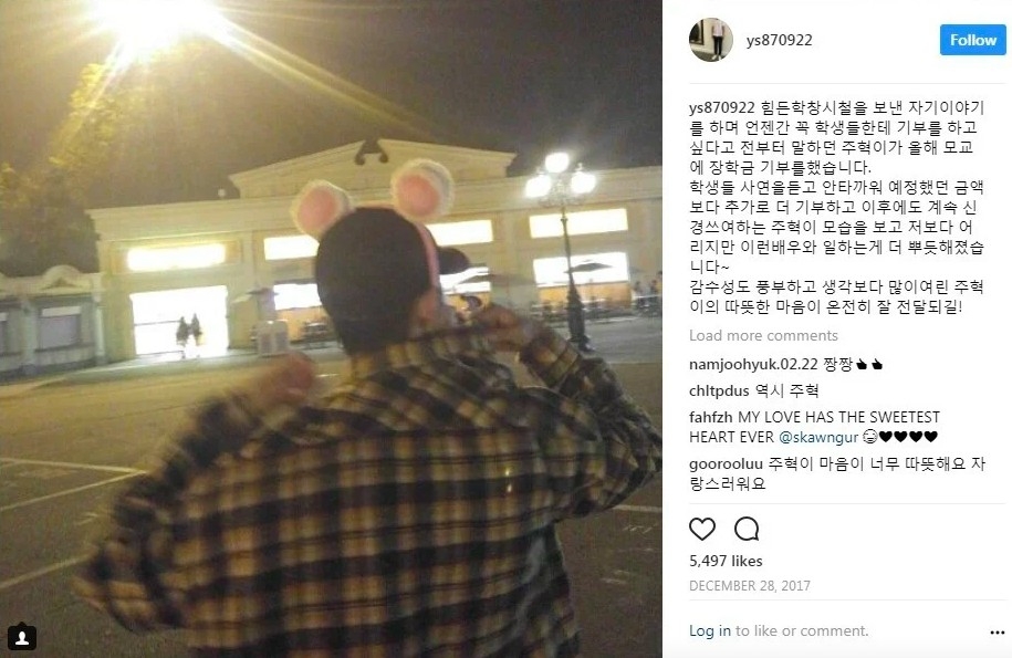 南柱赫經紀人也上傳南柱赫的美談