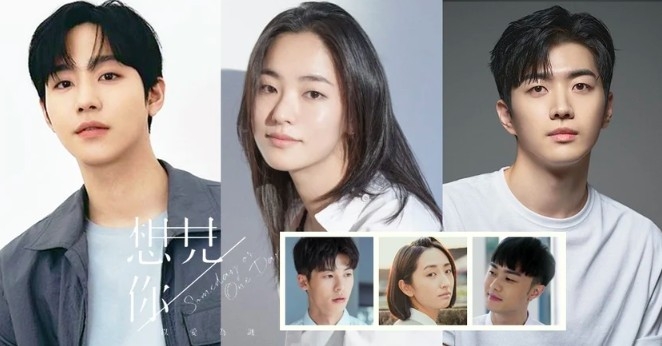安孝燮將與全汝彬、姜勛合作主演韓版《想見你》,也就是Netflix新劇《在你的時間裡》