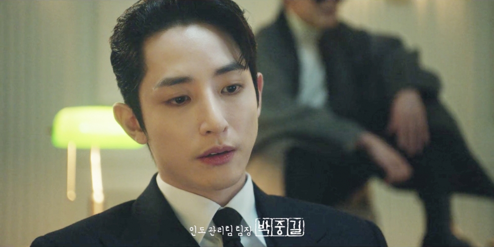 李洙赫在還有明天中飾演朴重吉