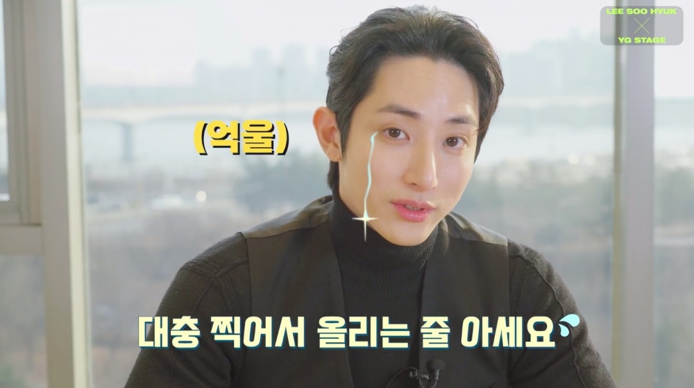 對於粉絲說自拍太隨便感到無辜的李洙赫