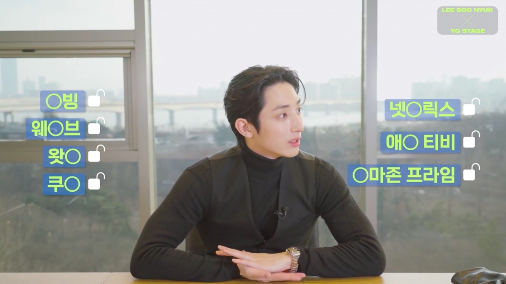 訂閱非常多OTT平台的李洙赫