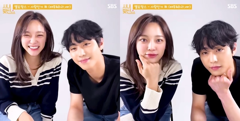 金世正與安孝燮履行收視公約甜蜜合唱