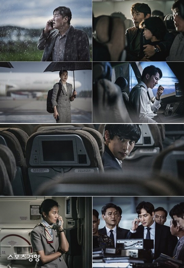 任時完與宋康昊、李炳憲、全度妍、金南佶合作電影《緊急宣言》