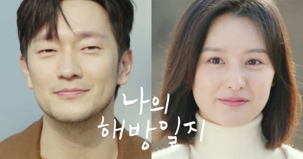 《我的出走日記》收視率創新高!孫錫久♥金智媛終於重逢,結尾「霸道追妻台詞」讓網友全暴動