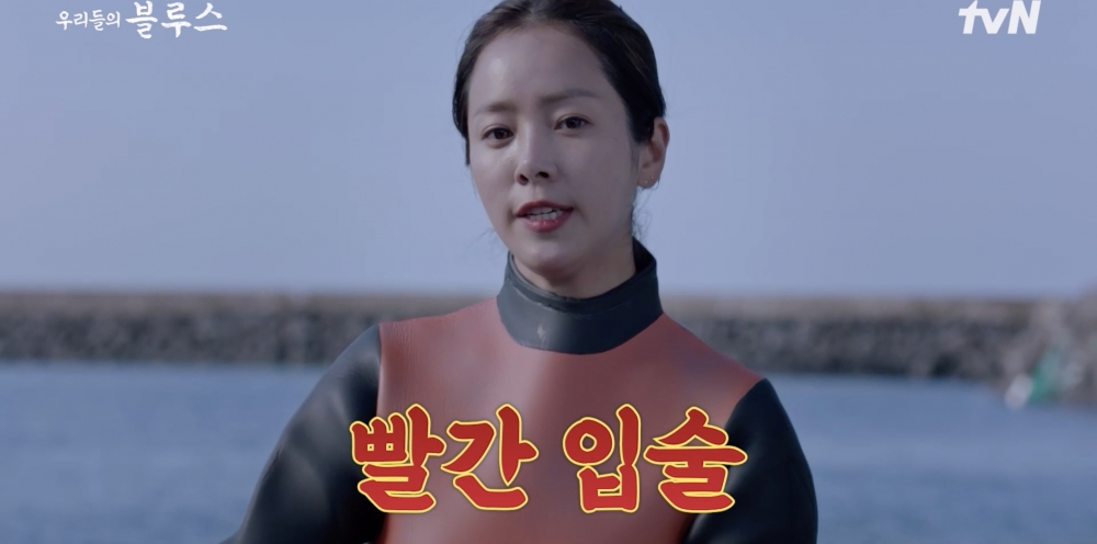 英玉是個與他人格格不入的新手海女