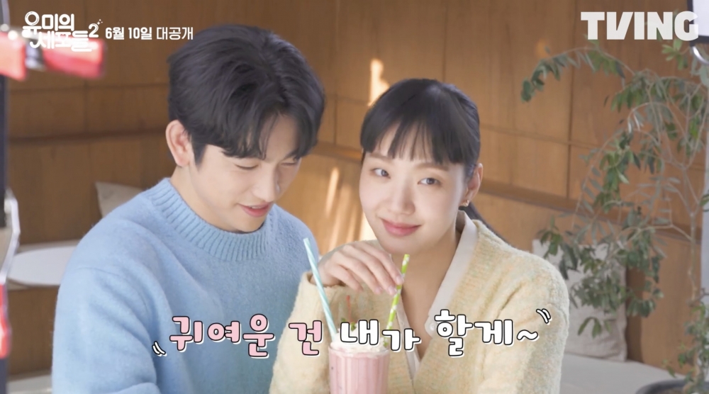 金高銀：「可愛的就讓我來做吧~」