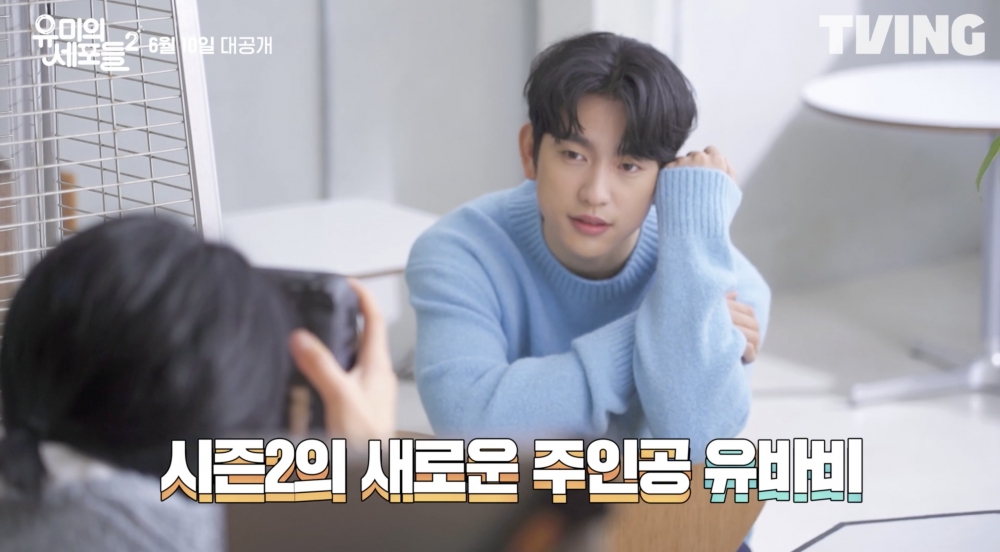 《柔美的細胞小將2》朴珍榮、金高銀海報花絮公開