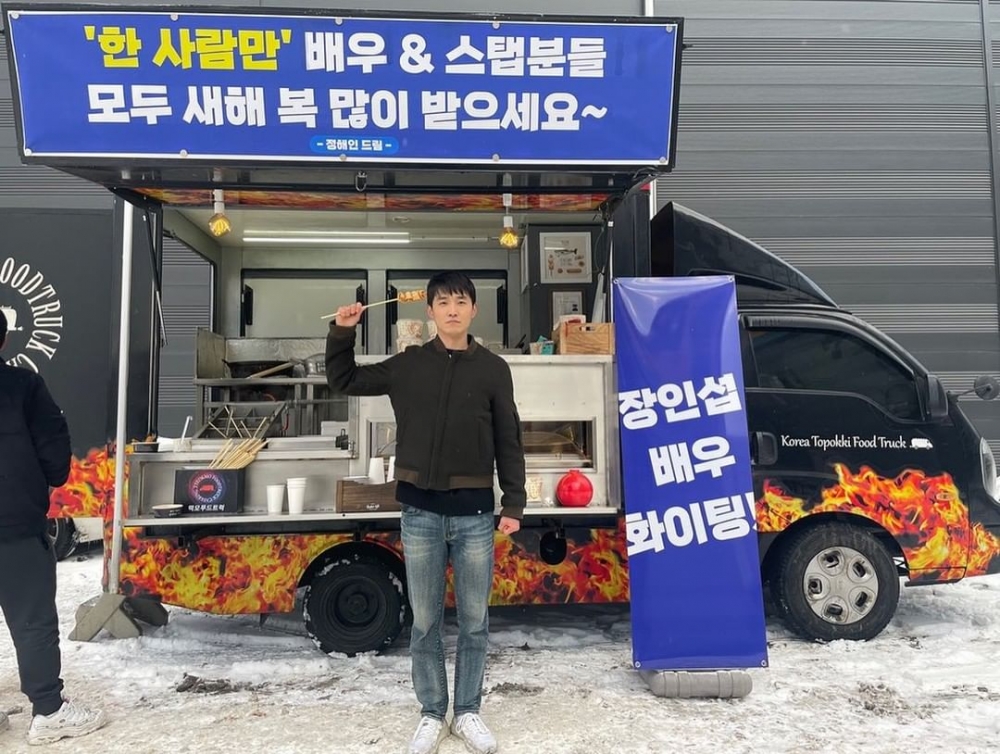 丁海寅在張仁燮拍攝《只一人》時送上應援餐車