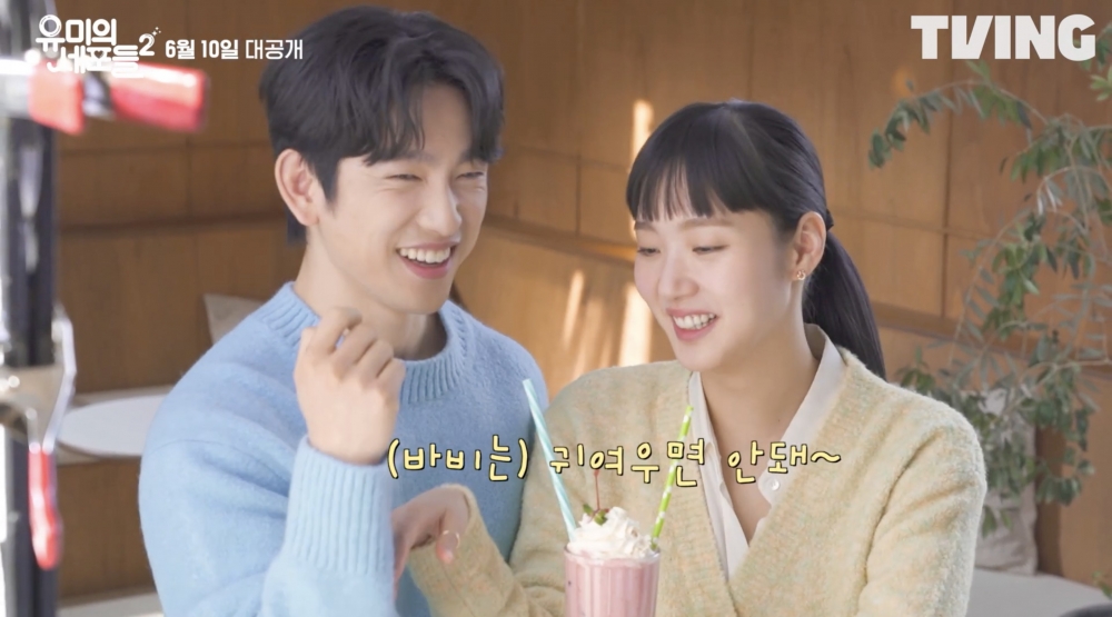 朴珍榮被工作人員說不能太可愛