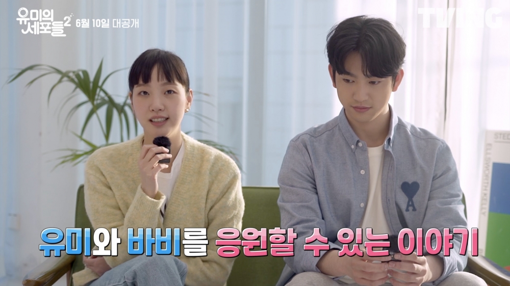 《柔美的細胞小將2》將於6月10日首播