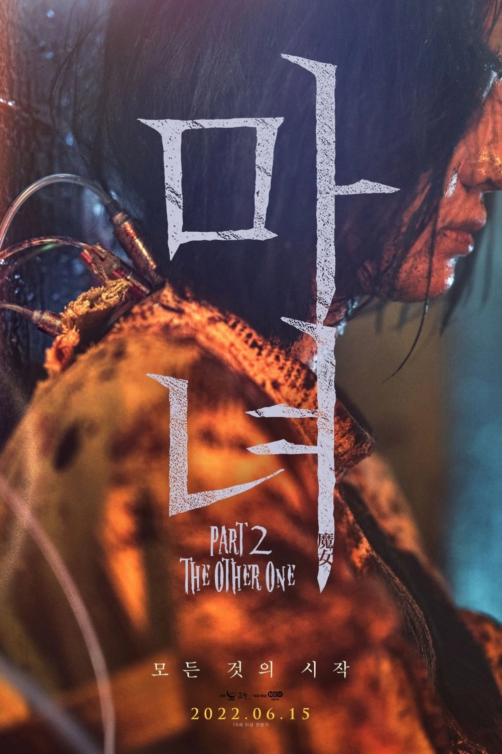 申詩雅《魔女2》試鏡中突破1408比1的競爭率脫穎而出