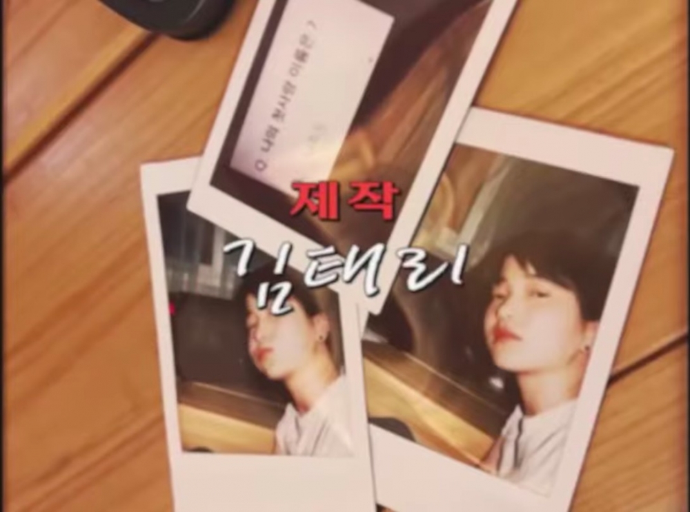 金泰梨Vlog預告影片公開