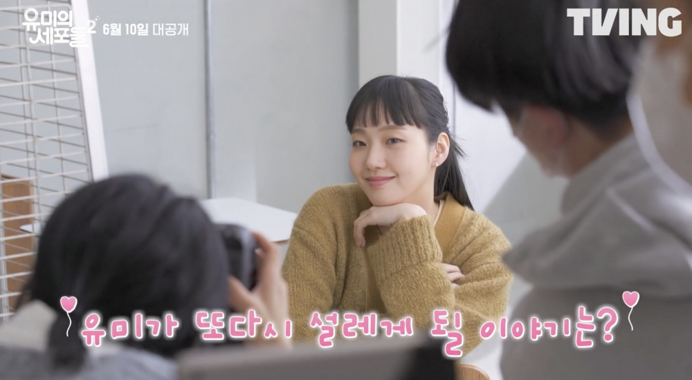 《柔美的細胞小將2》朴珍榮、金高銀海報花絮公開