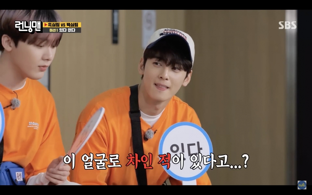 車銀優上《Running Man》坦言自己曾被甩過