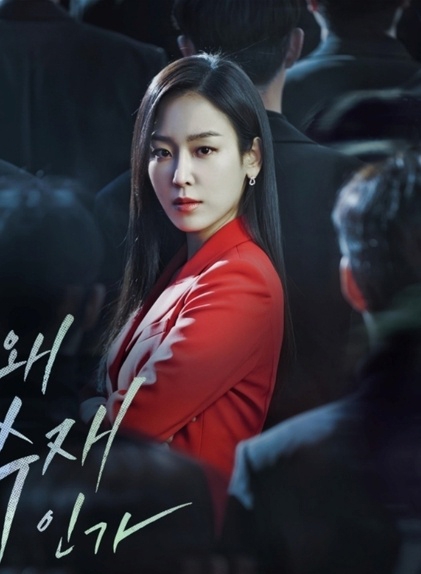 徐玄振飾演「吳秀才」