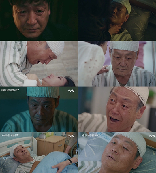 李孽在《雖然是精神病但沒關係》中飾演高文英的父親