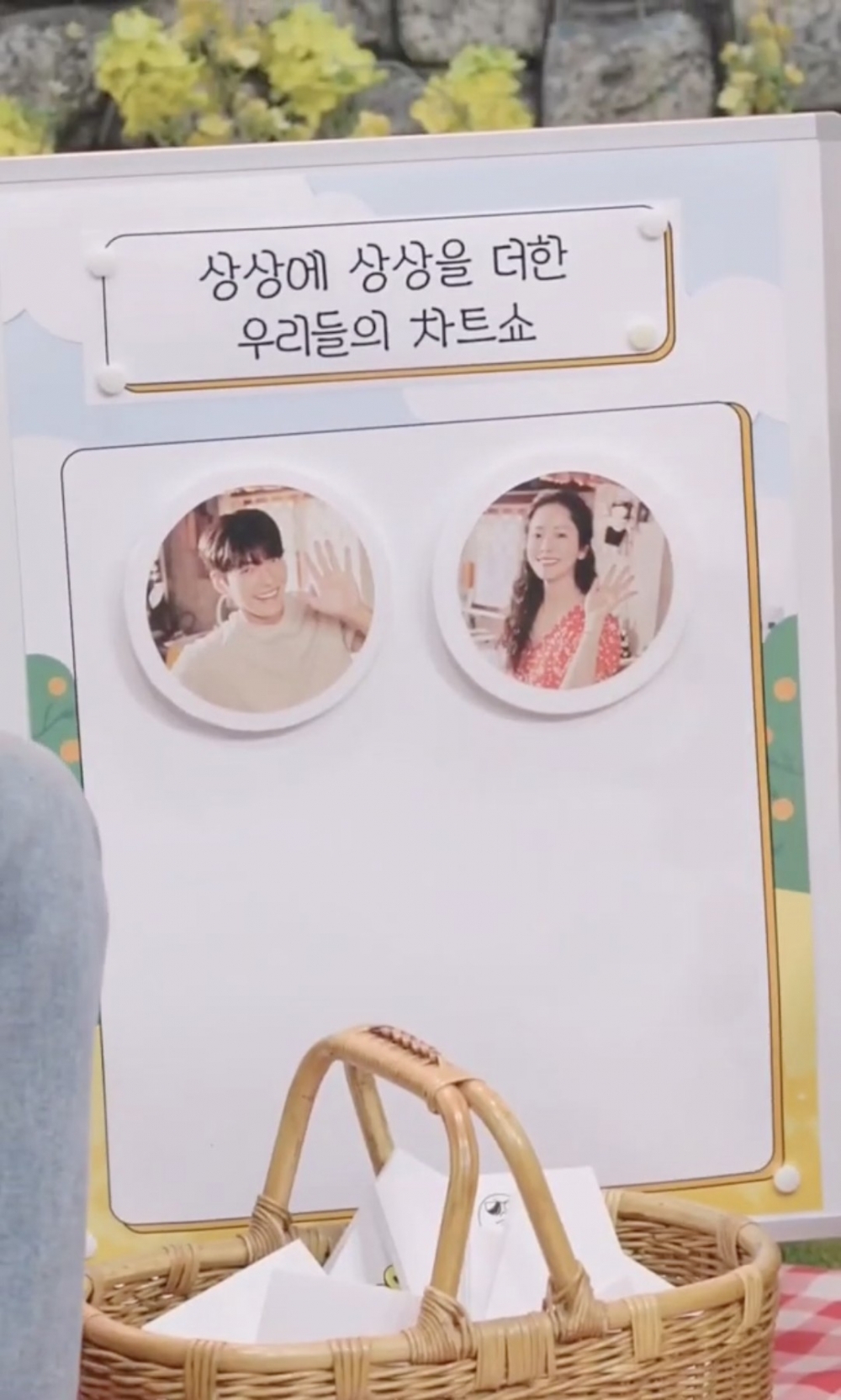 裴賢聖除了鄭顯之外最想挑戰金宇彬的角色