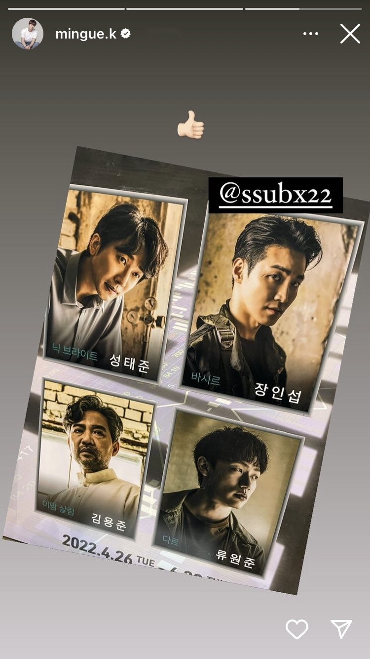 丁海寅和金旻奎一起去看張仁燮舞台劇演出