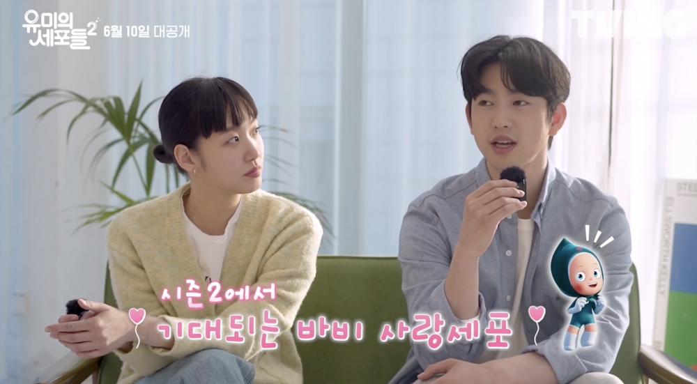 朴珍榮最期待第二季八筆的愛情細胞