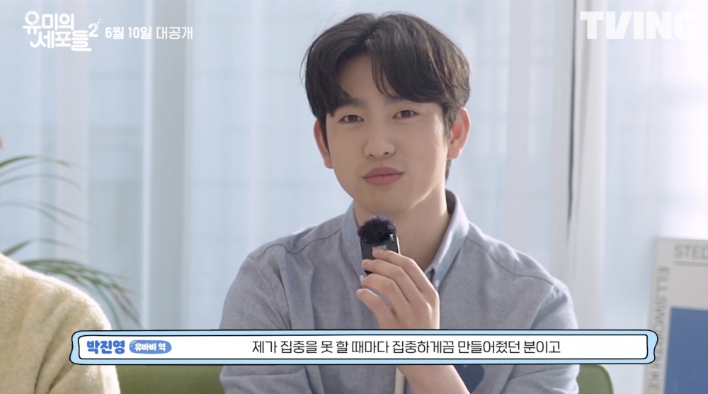 朴珍榮說金高銀是個很會掌握氣氛的人