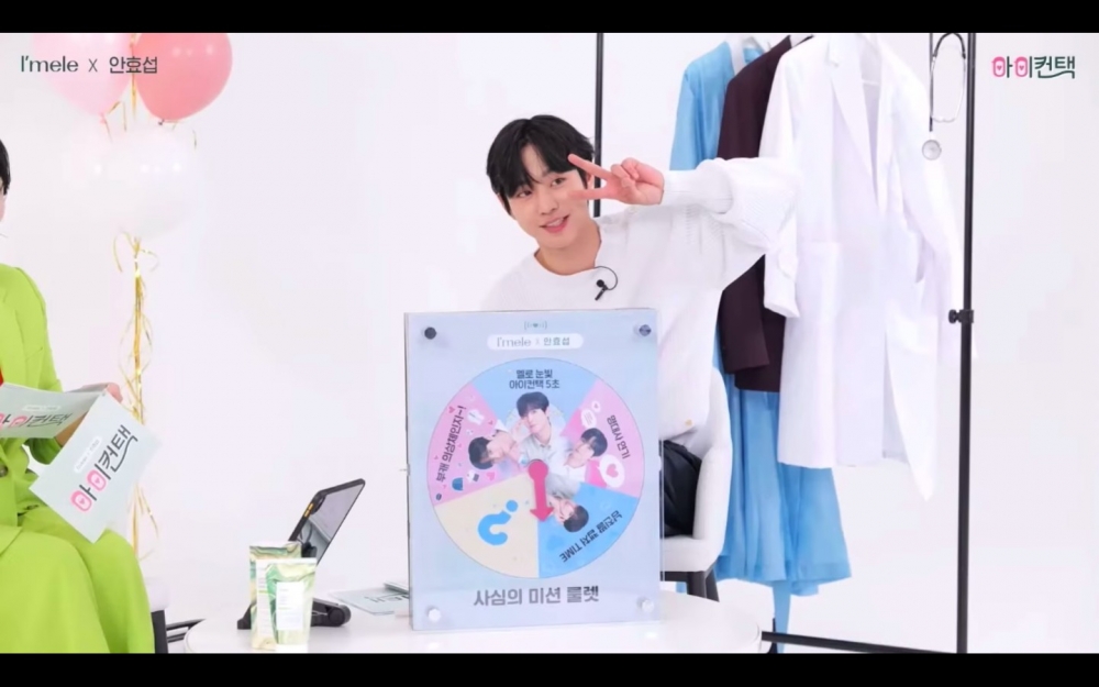 安孝燮「男友照截圖Time」