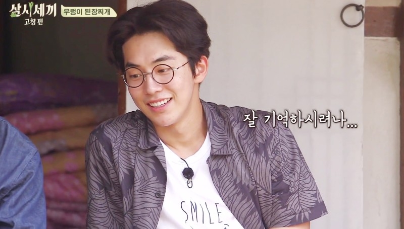 南柱赫《一日三餐》眼鏡造型