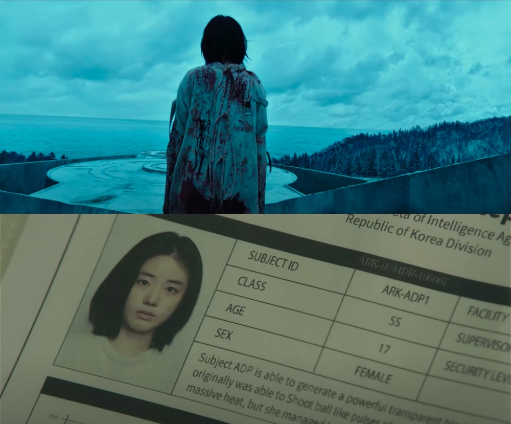 《魔女2》預告截圖