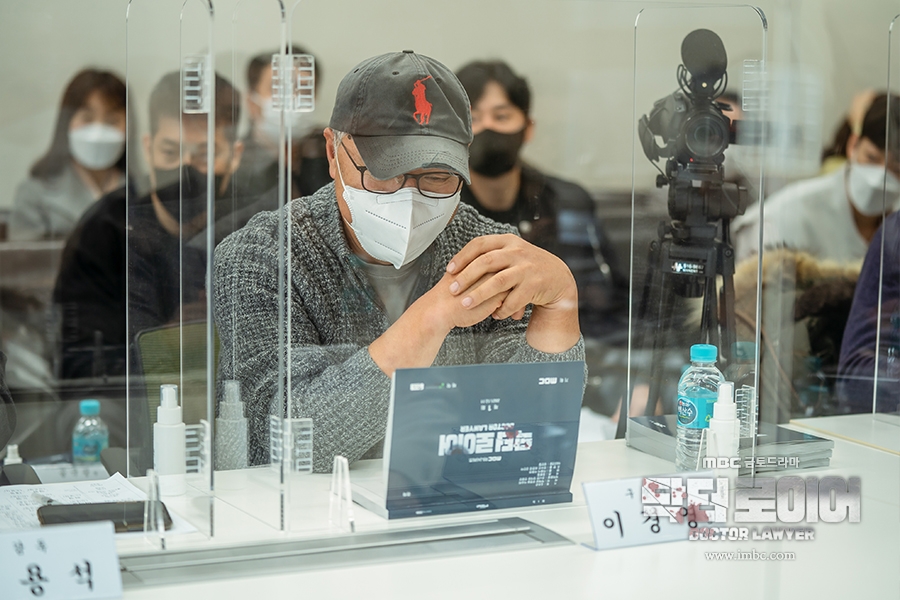 《Dr.Lawyer》李璟榮劇本研讀現場