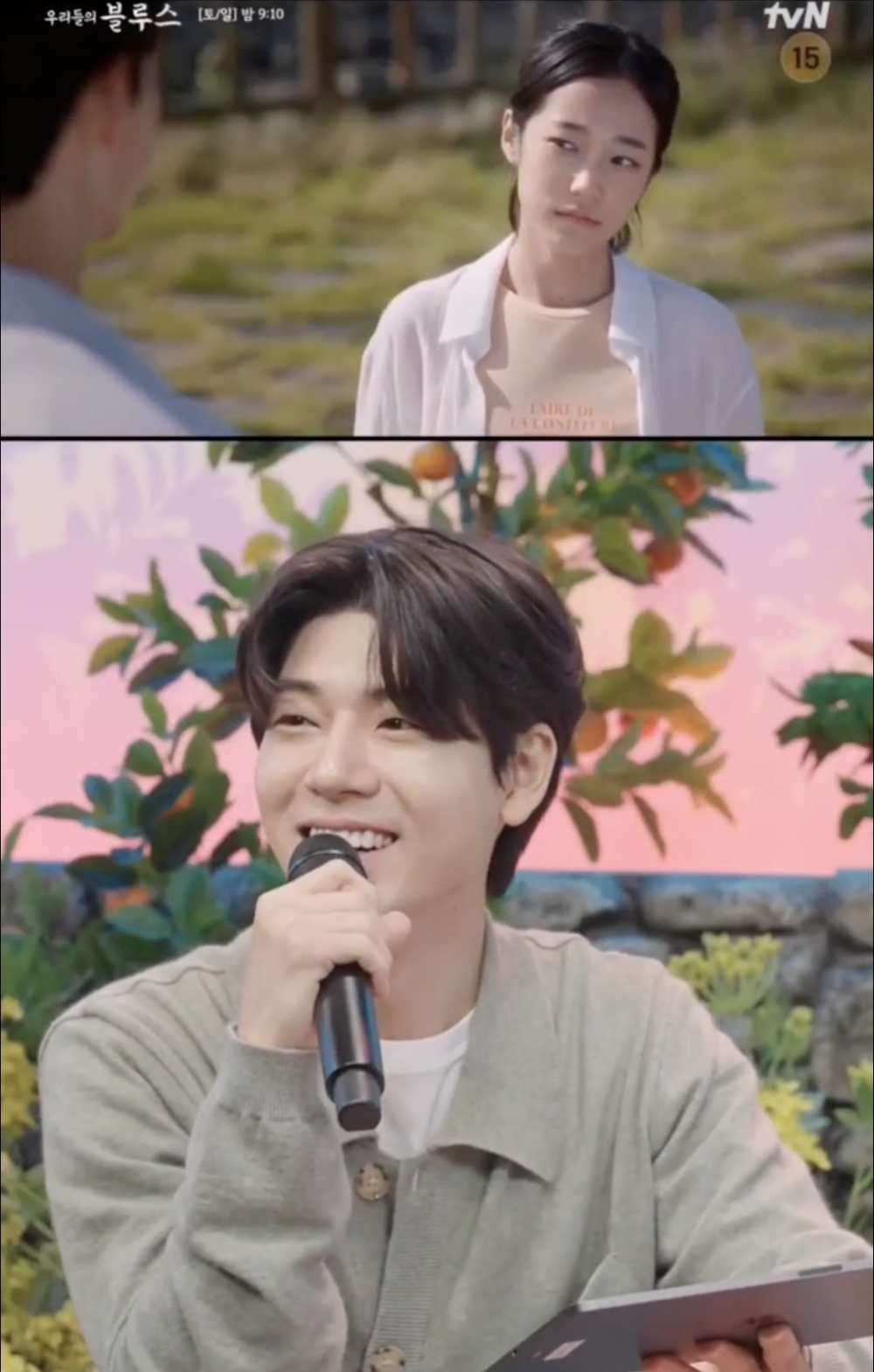 盧允瑞、裴聖賢一起觀看《我們的藍調時光》片段