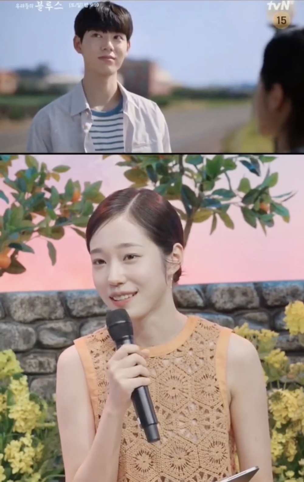 盧允瑞、裴聖賢一起觀看《我們的藍調時光》片段