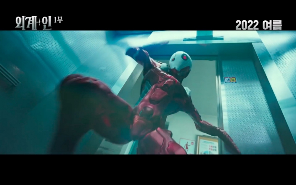 《外星+人》將於今年夏天上映