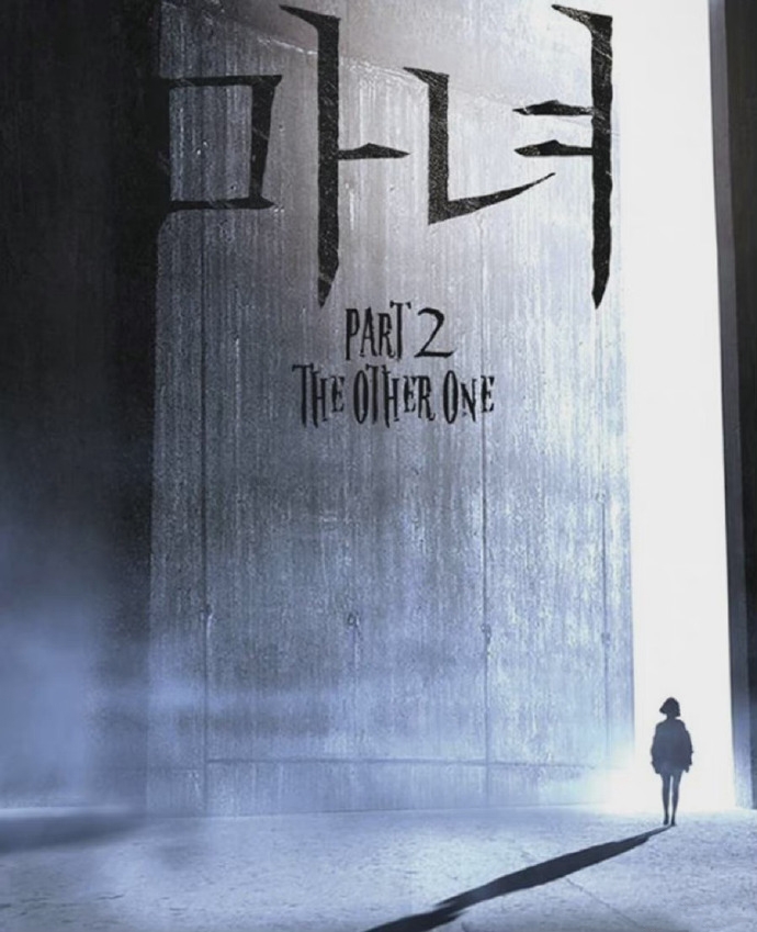 《魔女2:The Other One》曾在拍攝初期面臨許多問題而拖延製作