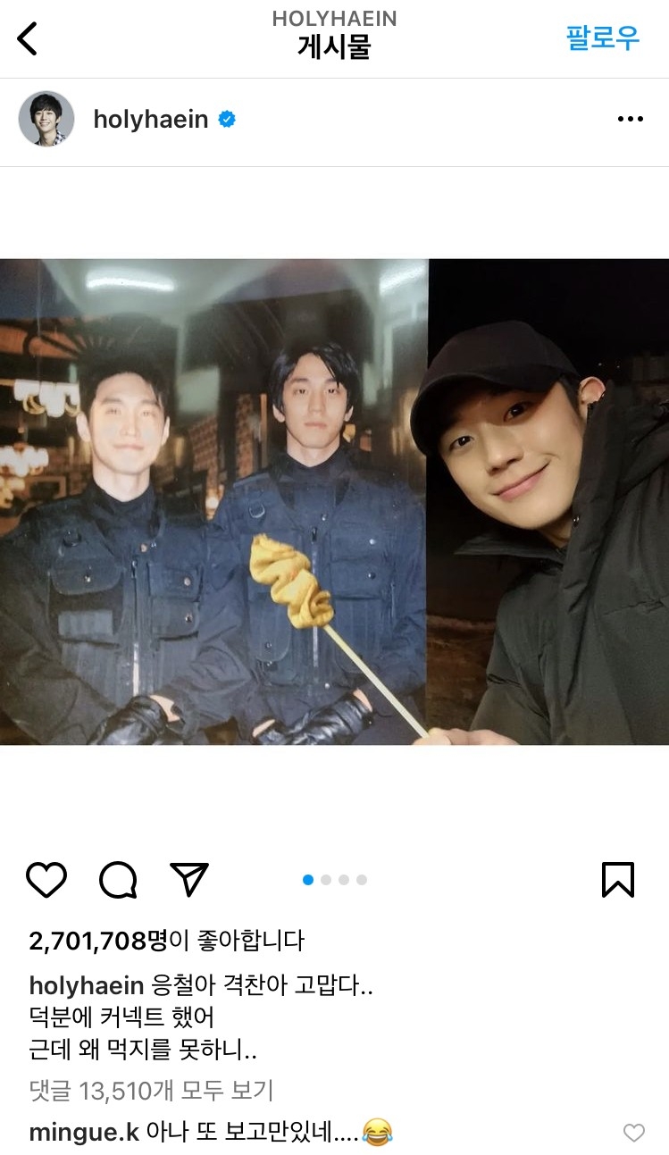 張仁燮和金旻奎一起送應援餐車給丁海寅