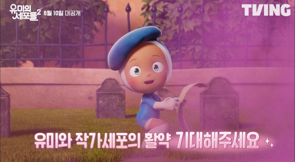 金高銀期待第二季作家細胞的活躍