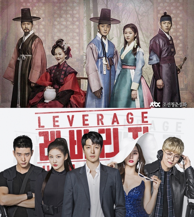 金賽綸主演《魔女寶鑑》、《Leverage:詐騙操作團》