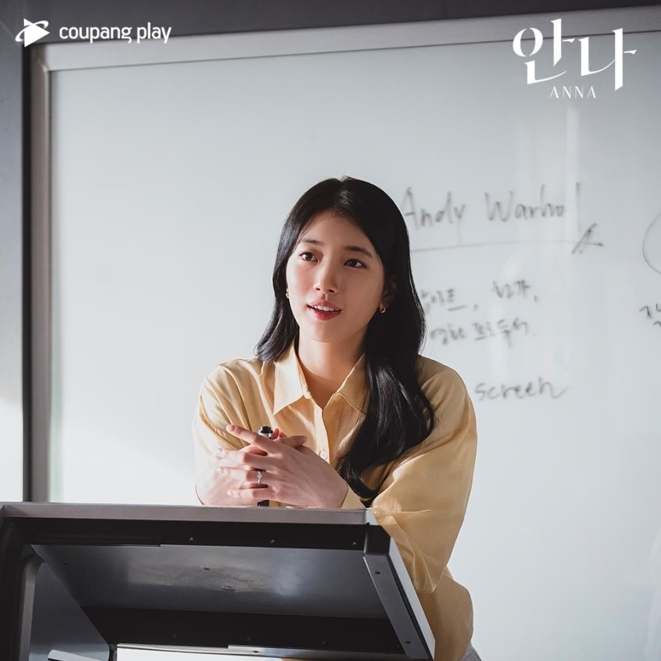 秀智這次在劇中換了大約150套服裝