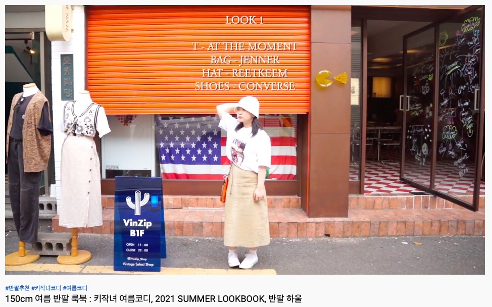 金允熙的Youtube頻道《S#유니》